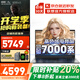 聯(lián)想拯救者y7000p 2025補貼20%游戲本筆記本電腦 滿(mǎn)血RTX5060獨顯可選高性能設計建模渲染電競本 補貼*7000系丨 32G內存 1T固態(tài)丨昭陽(yáng)x5 官方正品 支持驗證|買(mǎi)手力推 滿(mǎn)血顯