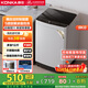 康佳（KONKA）全自動(dòng)大容量波輪洗衣機 9公斤家用宿舍租房神器 以舊換新 家電國家補貼20% KB90-JD201