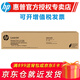 惠普（HP）w9035mc /w9036mc原裝黑色硒鼓碳粉盒 適用e73025dn,E73030DN打印機 W9035MC 黑色粉盒
