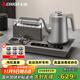 志高（CHIGO）純鈦全自動(dòng)上水電熱水壺 茶臺燒水壺一體機 可洗杯高溫蒸汽消毒電茶爐 茶桌嵌入式泡茶專(zhuān)用電茶盤(pán)