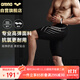 阿瑞娜（arena）arena泳褲男五分及膝游泳褲專(zhuān)業(yè)抗氯舒適男泳褲【京東專(zhuān)供】9158