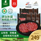 天萊香牛 有機菲力牛排150g*5袋 原切牛排 牛里脊肉 寶寶輔食燒烤食材清真