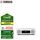 雅馬哈（Yamaha）TSX-N237 復古藍牙CD桌面音響兩分頻音箱收音無(wú)線(xiàn)充電USB播放時(shí)尚白