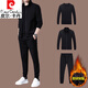 皮爾卡丹高檔輕奢休閑運動(dòng)服衛衣套裝男士外套春秋季三件套男裝潮舒適百搭 A356款黑色三件套(加厚) 加絨 L 170(適合體重120-140)
