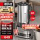 德瑪仕商用豆漿機 破壁保溫磨豆煮漿一體機全自動(dòng) 大功率電動(dòng)加熱免煮食堂學(xué)校早餐店用大容量商用免過(guò)濾 【6升分體式】預約保溫 易清洗 一機多用