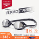 速比濤（Speedo）Fastskin系列鯊魚皮專業(yè)競賽防霧鍍膜泳鏡游泳裝備 晶瞳黑