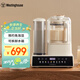 西屋（Westinghouse）自動(dòng)上水破壁機家用豆漿機榨汁機多功能料理機全自動(dòng)免洗輔食機 WPB12S51