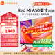 小米（MI）電視A50英寸2GB+32GB大儲存4K高清金屬全面屏雙頻WiFi遠場(chǎng)語(yǔ)音家用智能液晶平板電視機 50英寸 Redmi A50英寸2+32G大存儲