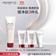 資生堂（SHISEIDO）肌活煥采潔面膏125ml 清潔毛孔改善粗糙洗面奶 生日禮物 禮盒