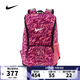 耐克（NIKE）【滔搏運動(dòng)】2025年男女 VARSITY ELITE BKPK- KY FA25雙肩包 HV6635-684 F