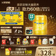飛鶴星飛帆卓睿嬰兒配方奶粉1段(0-6個(gè)月) 750g  乳鐵蛋白 育兒補貼