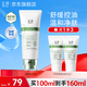 玉澤皮膚屏障調(diào)理專研清透潔面乳100g保濕控油溫和清潔油敏肌 潔面乳100g