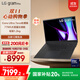 LGgram Pro 2024 國家補貼 Ultra7 16英寸AI輕薄本筆記本電腦（32G 1TB 16Z90SP-G.AL78C）AI PC