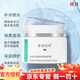 賽因詩(shī)婷旗艦正品傳明酸精華液面膜洗面奶防曬霜提亮膚色 水動(dòng)力保濕修護霜（滋潤型）45g