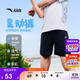 安踏兒童梭織短褲男童2025夏季速干透氣涼感梭織短褲A52527301
