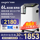 歐格斯6L升制氧機家用老人醫(yī)用級氧氣孕婦專用醫(yī)用吸氧機一體機氧氣機