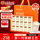 內(nèi)廷上用北京同仁堂 即食燕窩15瓶禮盒 印尼溯源送長(zhǎng)輩營(yíng)養(yǎng)補(bǔ)品中秋節(jié)禮盒