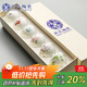 蘇氏陶瓷（SUSHI CERAMICS）功夫茶杯手繪百花陶瓷個(gè)人杯子薄胎瓷主人杯節(jié)日禮盒J0144