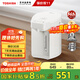東芝0涂層安全電熱水瓶?jì)A倒防漏水316L不銹鋼內膽 多段控溫恒溫保溫點(diǎn)電水壺燒水壺飲水機TP-40DHUC 4L 4L TP-40DHUC