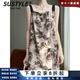 SUSTYLE奢侈高端品牌女裝碎花連衣裙夏季2025新款緞面寬松顯瘦吊帶裙 淡雅玫瑰 XL