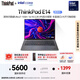 ThinkPad【國家補貼20%】聯(lián)想E14筆記本電腦 AI PC 商務(wù)辦公學(xué)生輕薄本 全新酷睿Ultra7 32G 1T 2.2K銀色