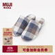 無(wú)印良品（MUJI）男女通用 棉法蘭絨 厚底拖鞋 男鞋女鞋秋冬季 家居鞋 藏青色格紋 26 cmL/42碼(2.0)