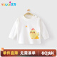 優(yōu)奇寶寶秋衣嬰兒衣服純棉印花內衣T恤套頭全棉卡通兒童春秋打底衣服