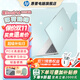 惠普（HP）【下單享補貼】星BOOK14  惠普筆記本AMD銳龍輕薄本 商務(wù)辦公游戲學(xué)習網(wǎng)課設計學(xué)生本筆記本電腦 薄荷奶綠 【超大容量】R5 16G內存 2TB固態(tài)硬盤(pán)