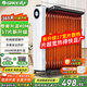格力（GREE）電油汀取暖器家用3000W大功率速熱電暖氣片客廳臥室大面積電暖器17片寬油丁烘衣加濕烤火爐加熱器 24年新品17片加寬機械式 升級款NY23-S7030