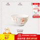 瑪戈隆特【結婚禮物】芳華花面餐具喬遷餐具餐盤(pán)套裝新居中式高級感餐具 12CM*6.5CM海棠飯碗 1頭