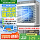 志高（CHIGO）工業(yè)冷風(fēng)機空調扇商用制冷風(fēng)扇水空調冷氣機移動(dòng)家用水冷空調扇可單冷大風(fēng)量 50L升級加高機械款【適用50平】1米高