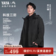 鴨鴨王一博同款冰殼沖鋒衣羽絨服男冬季新款三合一戶外三防情侶女外套 青光黑色 L /175
