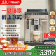 德龍（Delonghi）【政府補貼】咖啡機 家用全自動(dòng)咖啡機 15Bar意式美式現磨手動(dòng)打奶泡 歐洲進(jìn)口理想 E Plus