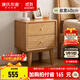 源氏木語(yǔ)全實(shí)木床頭柜現代簡(jiǎn)約橡木收納儲物柜北歐風(fēng)臥室床側邊帶抽小柜子 橡木原木色0.4米床頭柜 木滑軌 組裝