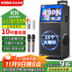 科達KD1058廣場(chǎng)舞音響帶顯示屏戶(hù)外k歌專(zhuān)用視頻k歌卡拉ok點(diǎn)歌一體機唱歌移動(dòng)藍牙音箱家庭ktv音響套裝