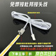 品堅L(fǎng)ED衣柜燈COB線(xiàn)條燈酒柜燈條可拆卸免焊接頭杜邦電源連接線(xiàn)公母延長(cháng)線(xiàn) 2m