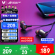ROG玩家國度 降臨 入耳式耳機 電腦手機電競游戲運動(dòng)有線(xiàn)耳機耳麥 ps5 xbox耳機 降臨2 標準版 3.5mm【無(wú)主動(dòng)降噪】
