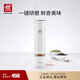 雙立人（ZWILLING）電動(dòng)研磨器USB充電研磨機陶瓷內芯胡椒海鹽研磨小型便攜磨粉機 電動(dòng)研磨機-白色