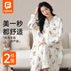 芬也（FENYE）秋冬空氣棉待產(chǎn)裙孕婦哺乳睡裙帶褲子待產(chǎn)服產(chǎn)后家居月子服 XL