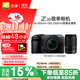 尼康（Nikon）【價(jià)保11.11】Z30微單相機 微單套機 無(wú)反相機 (Z DX 16-50mm+50-250mm )雙鏡頭4K超高清視頻