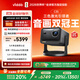 Vidda C3S 海信4K超高清純三色激光投影儀家用投影機 無(wú)損光學(xué)變焦+哈曼JBL專(zhuān)業(yè)音響 智能家庭影院辦公