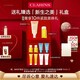 嬌韻詩(shī)新生之美套裝護理油100ml身體乳175ml緊致淡紋愛(ài)意禮盒禮物送女友