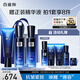 百雀羚（PECHOIN）護(hù)膚套裝幀顏男士3件套（潔水乳）抗皺緊致品質(zhì)國貨中秋送禮