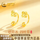 中國黃金（CHINA GOLD）碎碎冰四葉草黃金耳釘女999足金耳環(huán)平安夜圣誕節禮物送女朋友 金重約2g【足金耳釘】