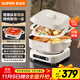 蘇泊爾（SUPOR）電火鍋 鴛鴦鍋烤涮一體火鍋專(zhuān)用鍋6L家用多功能料理鍋電熱鍋分體式烤肉鍋帶烤盤(pán) H60FC187AY