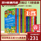 小屁孩樹(shù)屋歷險記13冊 英文原版 The 13 26 39 52 65 78 91 104 117 130 143 156 169 The Treehouse瘋狂樹(shù)屋歷險記橋梁章節書(shū) 【推薦】小屁孩樹(shù)