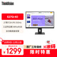 聯(lián)想ThinkVision 27英寸 IPS 2K商務(wù)屏 100Hz 硬件低藍光 可升降旋轉(zhuǎn) 內(nèi)置音響 E27q-20升級款 E27Q-40