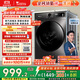 小天鵝（LittleSwan）滾筒洗衣機(jī)全自動家用 TG100APUREPRO 懶人超薄10公斤 以舊換新 家電國家補(bǔ)貼20% 一級能效 內(nèi)衣洗