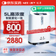 邁卓（MED·JOY）醫用吸氧機JAY-5DW制氧機家用吸氧老人吸氧+制氧一體機帶霧化