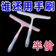 溫詩(shī)歐玻璃神器噴水窗器鏡子保潔窗戶(hù)專(zhuān)用雙面清潔刮水器清洗家用工具 加厚耐用：升級去污/顏色隨機3把 2塊5毛9：【長(cháng)柄】+【軟膠刮頭】+1把包郵